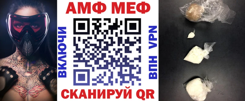 Амфетамин Розовый кракен ONION Кадников