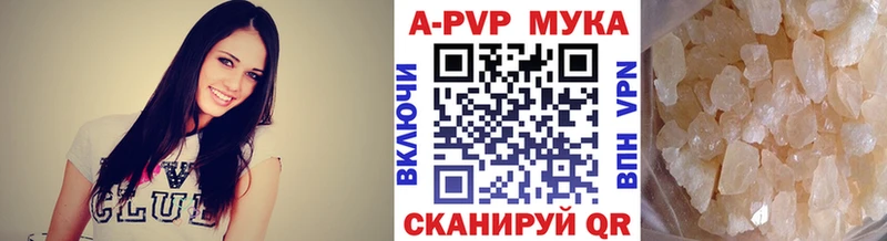 APVP VHQ  Кадников 