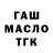 Alpha-PVP СК КРИС Marvel M