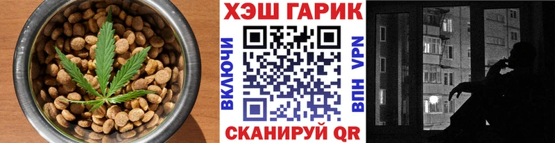 Cannafood марихуана  купить наркотики сайты  Кадников 