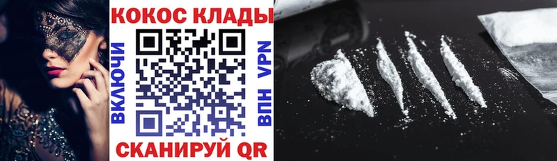KRAKEN рабочий сайт  Кадников  Кокаин Колумбийский 
