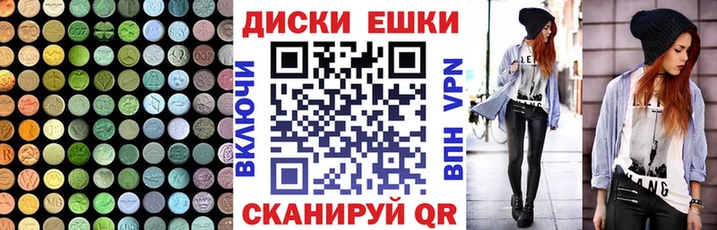 купить наркоту  Кадников  площадка состав  Экстази Philipp Plein 