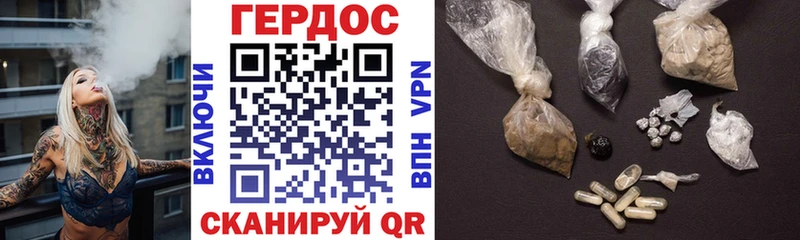 мега ссылка  Кадников  ГЕРОИН VHQ 