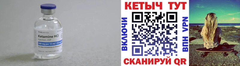 КЕТАМИН ketamine наркошоп блэк спрут как зайти Кадников