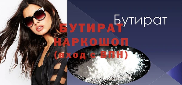 спайс Арсеньев