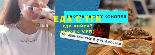 спайс Арсеньев