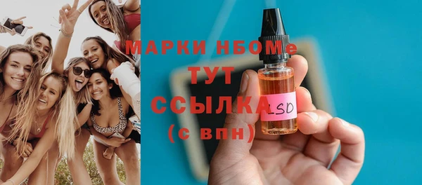 спайс Арсеньев
