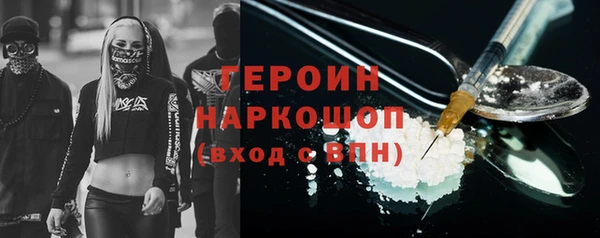 mix Армянск