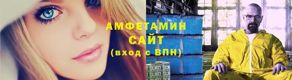 mix Армянск