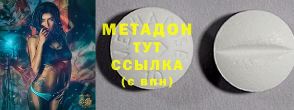 спайс Арсеньев