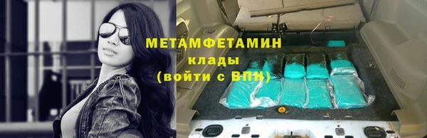 спиды Аркадак