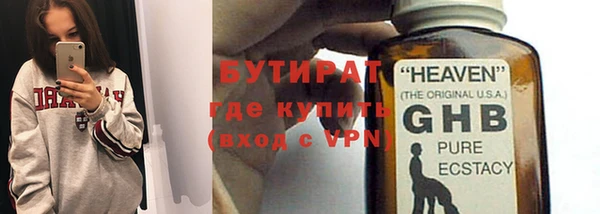 mix Армянск