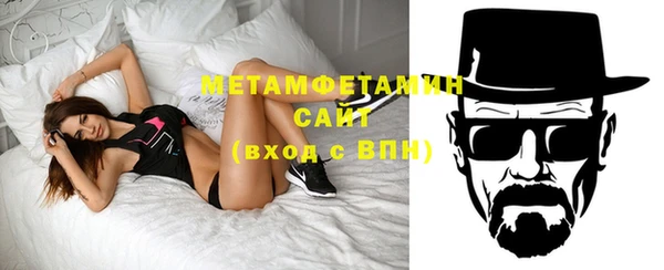 спиды Аркадак