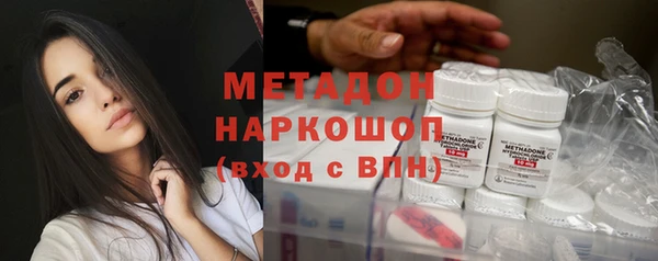 спайс Арсеньев