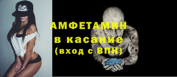 mix Армянск