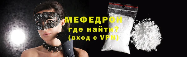 спайс Арсеньев