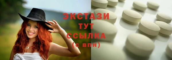 спайс Арсеньев