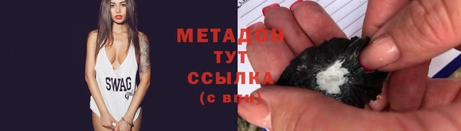 спайс Арсеньев