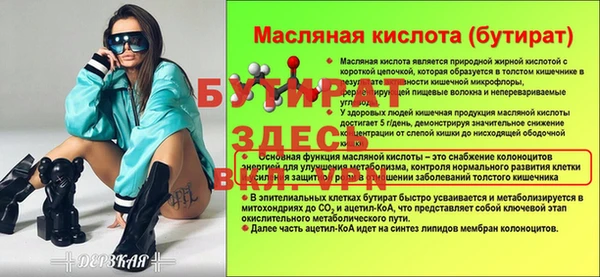 спайс Арсеньев