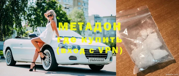 mix Армянск