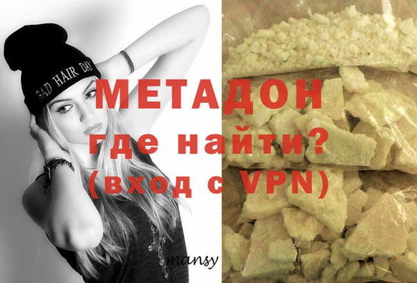 спайс Арсеньев