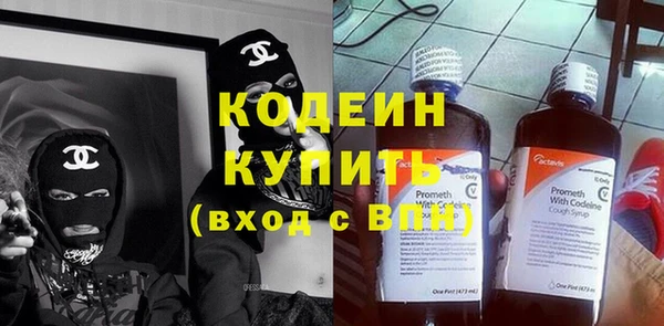 спайс Арсеньев