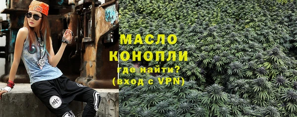 спиды Аркадак