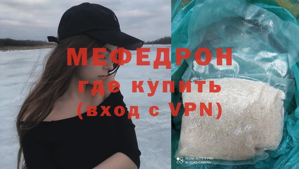 спиды Аркадак