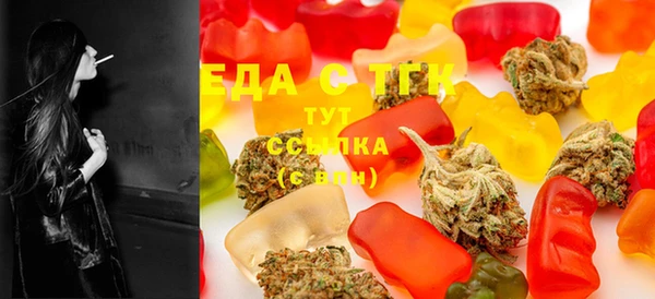 спиды Аркадак