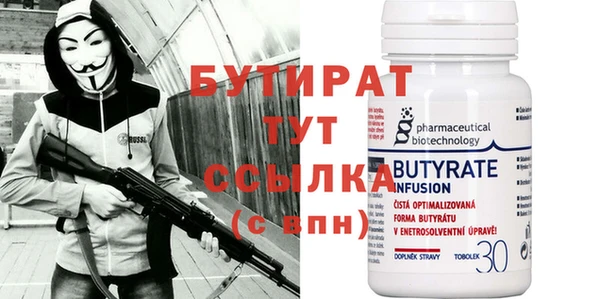 ALPHA-PVP Алексеевка
