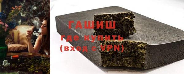 mix Армянск