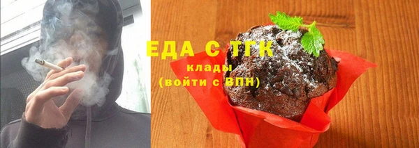 спиды Аркадак