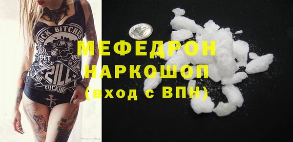 спиды Аркадак