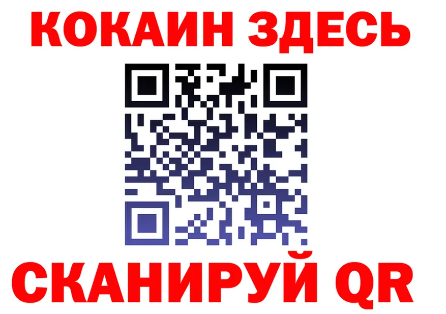 Меф 4 MMC зеркало площадка МЕГА Кадников