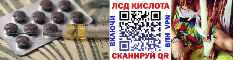 ЛСД экстази ecstasy  Кадников 