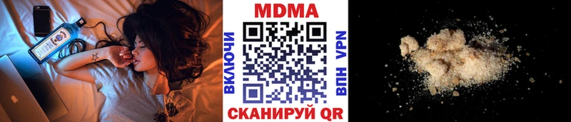 МДМА crystal  Кадников 