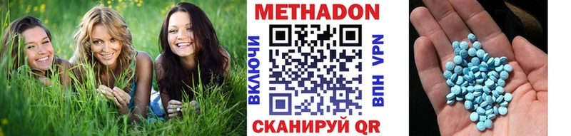 закладка  кракен ССЫЛКА  Метадон кристалл  Кадников 