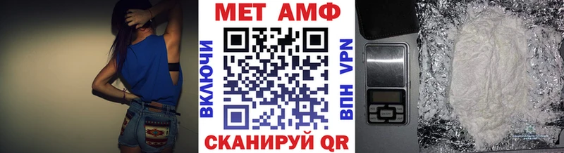 Метамфетамин винт  купить закладку  Кадников 
