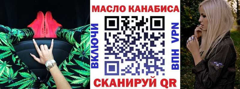 Дистиллят ТГК вейп с тгк  Кадников 